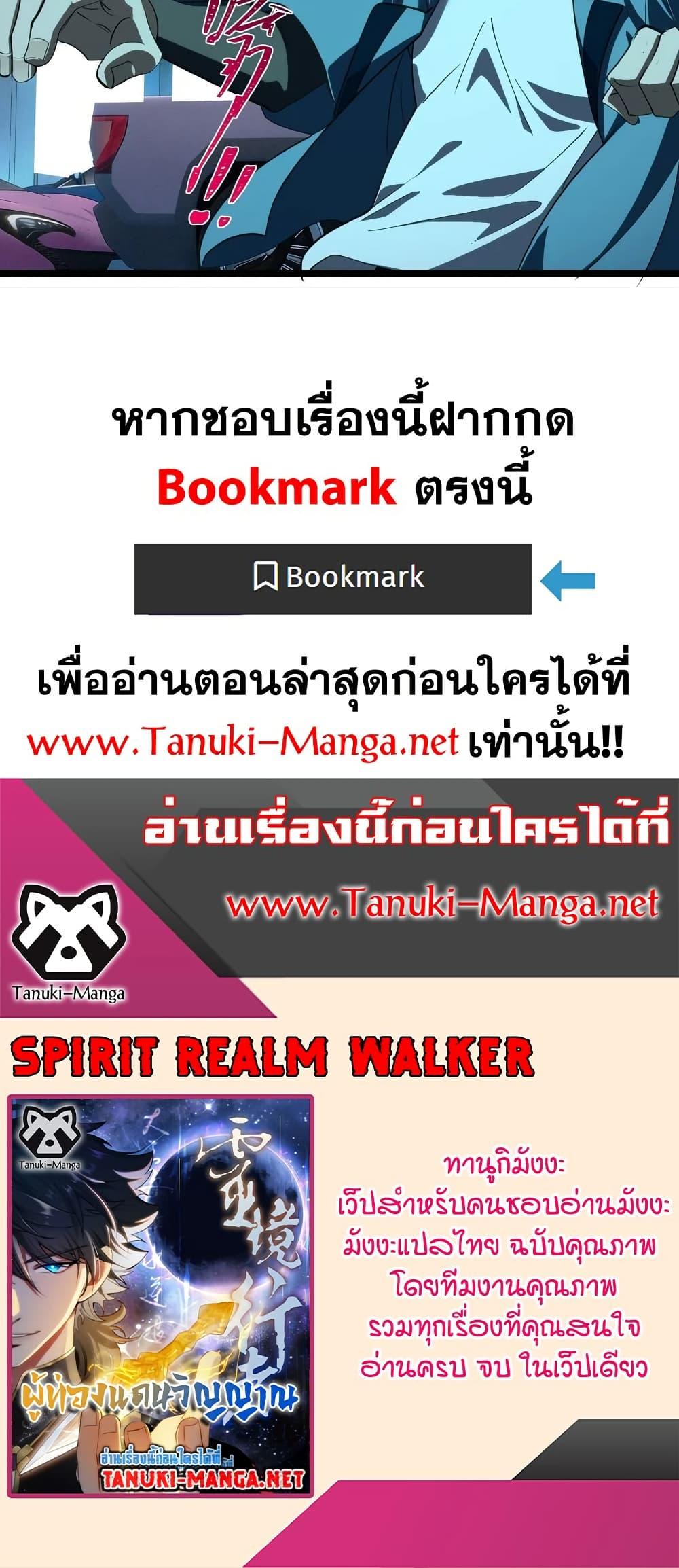 Manga-lc-com อ่านมังงะ อ่านการ์ตูน ออนไลน์ ฟรี Spirit Realm Walker ตอนที่ 1 2 3 4 5 6 7 8 9 10 11 12 13 14 ฟรี ไม่มีโฆษณา Manga-lc - อ่าน มังงะ อ่าน การ์ตูน ออนไลน์ อ่านมังงะ ฟรี