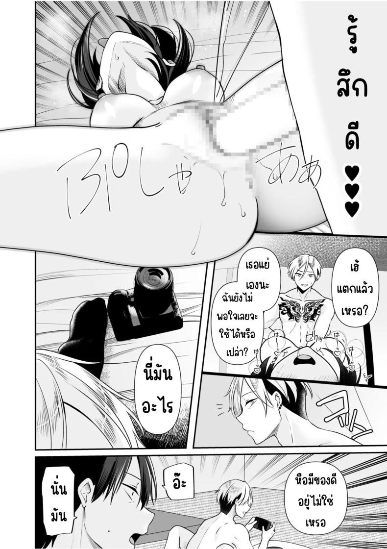 Doujin-Lc- อ่าน โดจิน มังฮวา เกาหลี ญี่ปุ่น จีน แปลไทย จับไม่ได้ก็ไม่เป็นไร [Yunamaro] Bare nakya Ii to Omotteta ~Daikirai na InCha Neet to Itsudemo Dokodemo Hentai SEX ตอนที่ 1 2 3 4 5 6 7 8 9 10 11 12 13 14 ฟรี ไม่มีโฆษณา อ่าน โดจิน Manhwa เกาหลี ญี่ปุ่น จีน เรามีครบ คัดมาให้เน้นๆ โดจิน 18+ รับประกันความฟินโดย  Doujin Lc