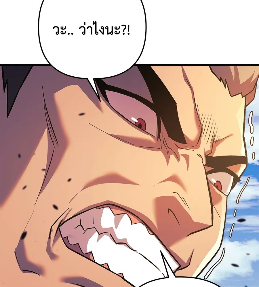 สัปดาห์นี้งดอัปตอนใหม่ ตอนที่ 106 รูปที่ 94