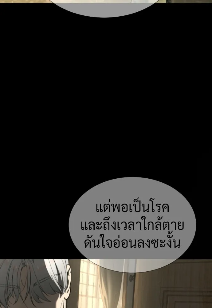 นักฆ่าย้อนวัย ตอนที่ สรุปซีซัน 1+พรีวิวซีซัน 2 รูปที่ 7