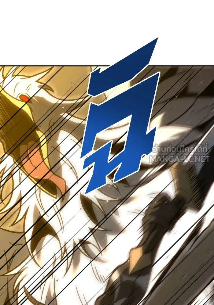 อดีตบอสหอคอย ตอนที่ 5 รูปที่ 174