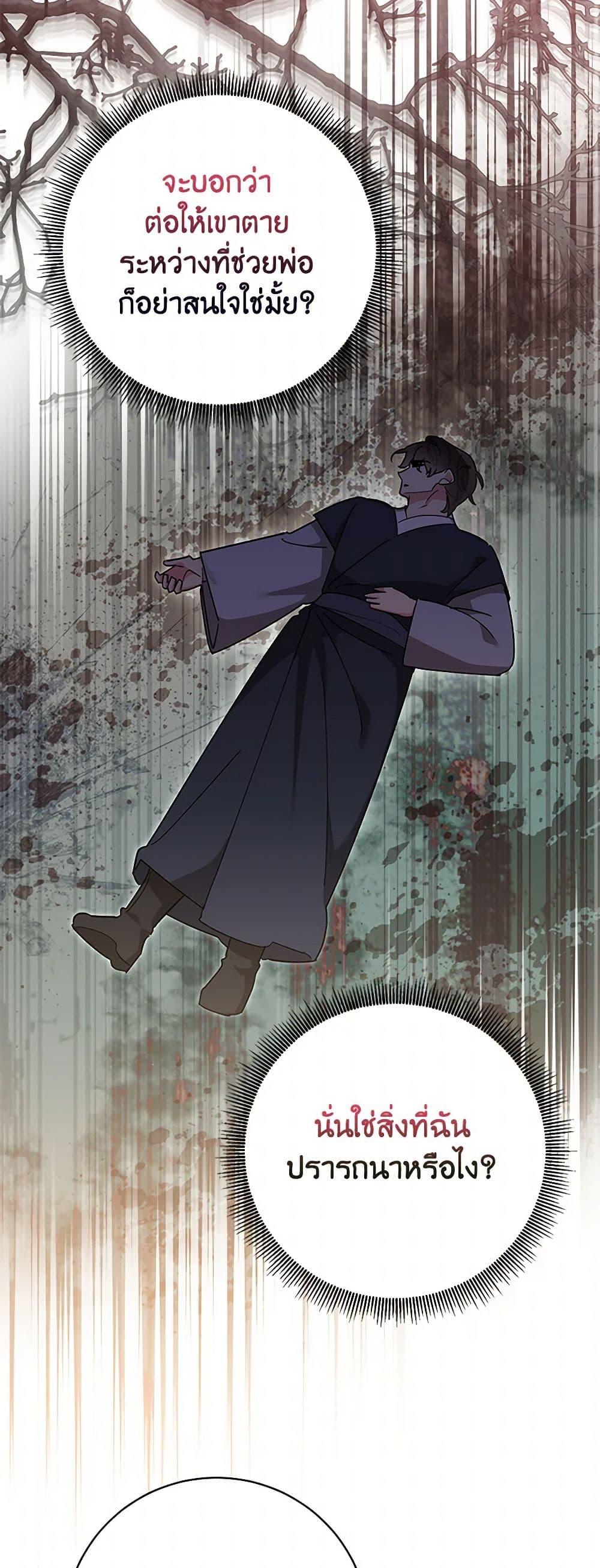 Manga-lc-com อ่านมังงะ อ่านการ์ตูน ออนไลน์ ฟรี Precious Daughter of the Greatest Martial Arts Villain ตอนที่ 1 2 3 4 5 6 7 8 9 10 11 12 13 14 ฟรี ไม่มีโฆษณา Manga-lc - อ่าน มังงะ อ่าน การ์ตูน ออนไลน์ อ่านมังงะ ฟรี