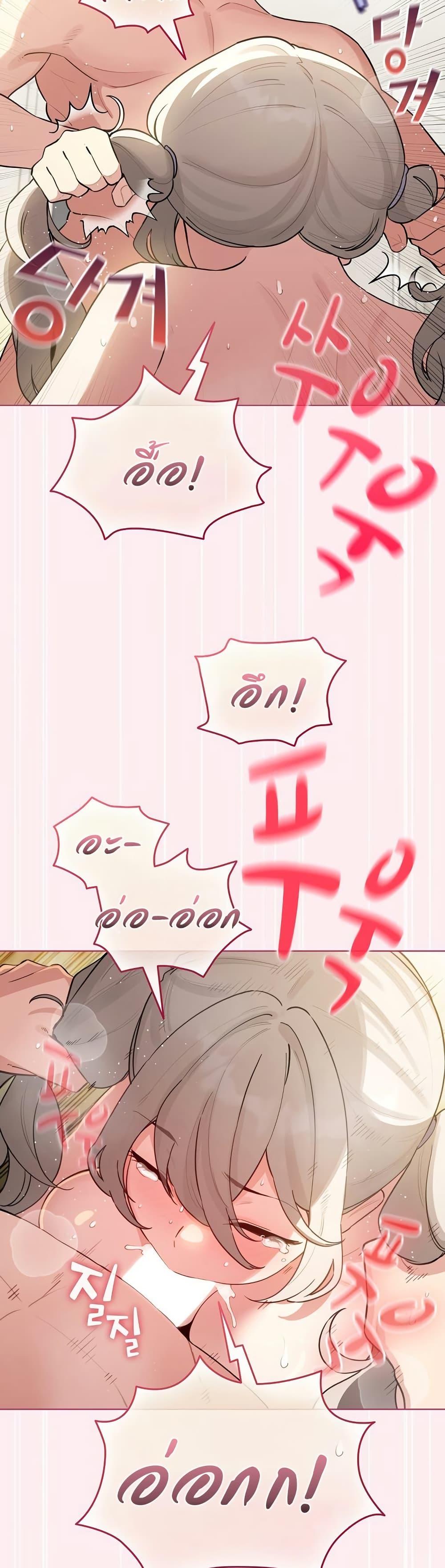 Doujin-Lc- อ่าน โดจิน มังฮวา เกาหลี ญี่ปุ่น จีน แปลไทย I Became a Pornhwa ตอนที่ 1 2 3 4 5 6 7 8 9 10 11 12 13 14 ฟรี ไม่มีโฆษณา อ่าน โดจิน Manhwa เกาหลี ญี่ปุ่น จีน เรามีครบ คัดมาให้เน้นๆ โดจิน 18+ รับประกันความฟินโดย  Doujin Lc