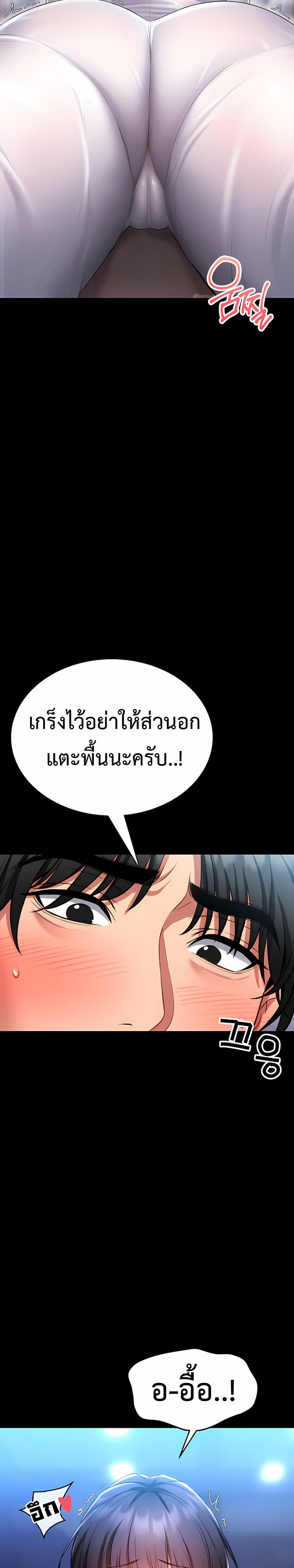 Doujin-Lc- อ่าน โดจิน มังฮวา เกาหลี ญี่ปุ่น จีน แปลไทย I Will Teach You Self ตอนที่ 1 2 3 4 5 6 7 8 9 10 11 12 13 14 ฟรี ไม่มีโฆษณา อ่าน โดจิน Manhwa เกาหลี ญี่ปุ่น จีน เรามีครบ คัดมาให้เน้นๆ โดจิน 18+ รับประกันความฟินโดย  Doujin Lc