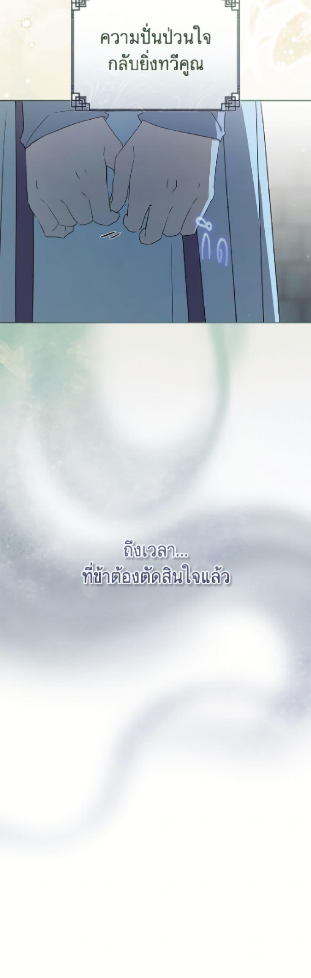 Manga-lc-com อ่านมังงะ อ่านการ์ตูน ออนไลน์ ฟรี I Became the Despised Granddaughter of the Powerful Martial Arts Family ตอนที่ 1 2 3 4 5 6 7 8 9 10 11 12 13 14 ฟรี ไม่มีโฆษณา Manga-lc - อ่าน มังงะ อ่าน การ์ตูน ออนไลน์ อ่านมังงะ ฟรี