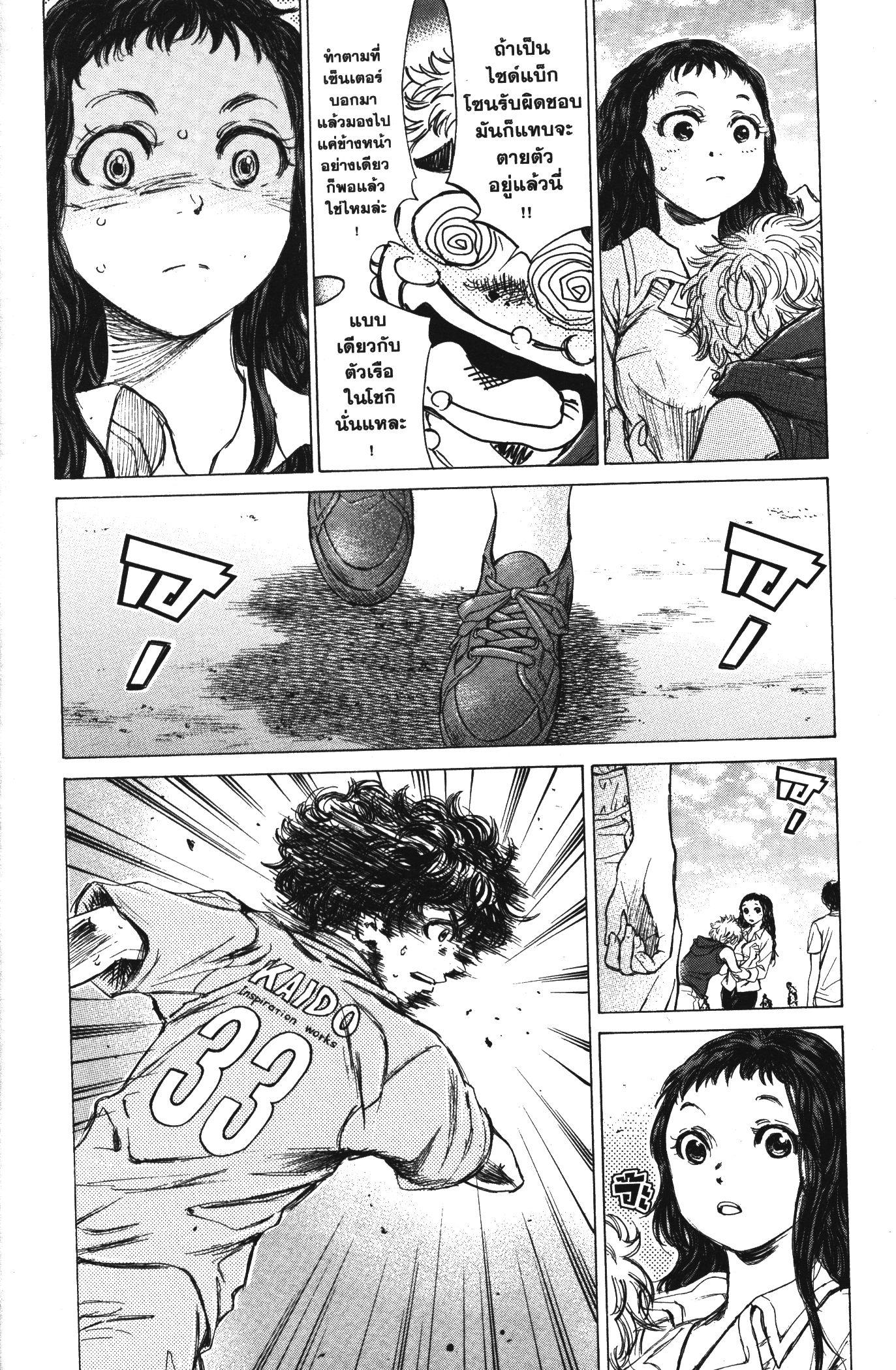 Manga-lc-com อ่านมังงะ อ่านการ์ตูน ออนไลน์ ฟรี Ao Ashi แข้งเด็กหัวใจนักสู้ ตอนที่ 1 2 3 4 5 6 7 8 9 10 11 12 13 14 ฟรี ไม่มีโฆษณา Manga-lc - อ่าน มังงะ อ่าน การ์ตูน ออนไลน์ อ่านมังงะ ฟรี