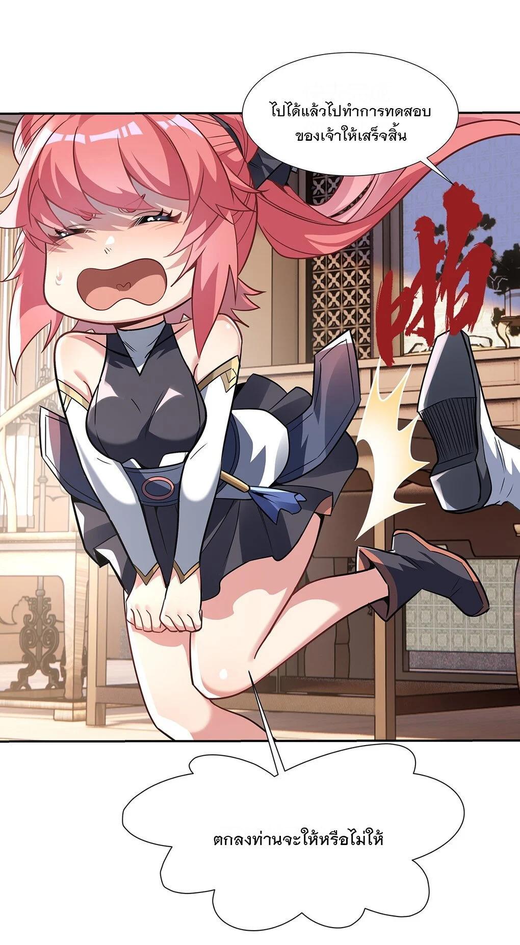 Manga-lc-com อ่านมังงะ อ่านการ์ตูน ออนไลน์ ฟรี My Female Disciples are all Future Masters of the Heavens ตอนที่ 1 2 3 4 5 6 7 8 9 10 11 12 13 14 ฟรี ไม่มีโฆษณา Manga-lc - อ่าน มังงะ อ่าน การ์ตูน ออนไลน์ อ่านมังงะ ฟรี