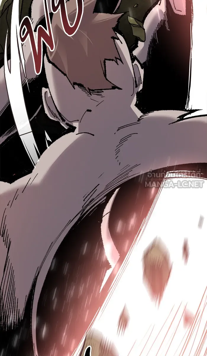 ยอดคนเลเวลทะลุ ตอนที่ 50 คนในพื้นที่ (6) รูปที่ 45