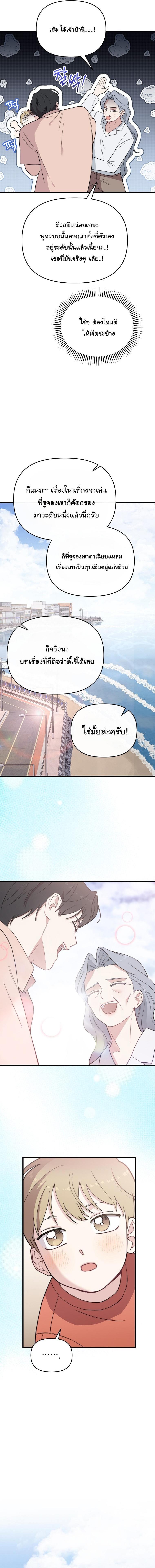 Manga-lc-com อ่านมังงะ อ่านการ์ตูน ออนไลน์ ฟรี Face Genius  0-Year-Old Top Star ตอนที่ 1 2 3 4 5 6 7 8 9 10 11 12 13 14 ฟรี ไม่มีโฆษณา Manga-lc - อ่าน มังงะ อ่าน การ์ตูน ออนไลน์ อ่านมังงะ ฟรี