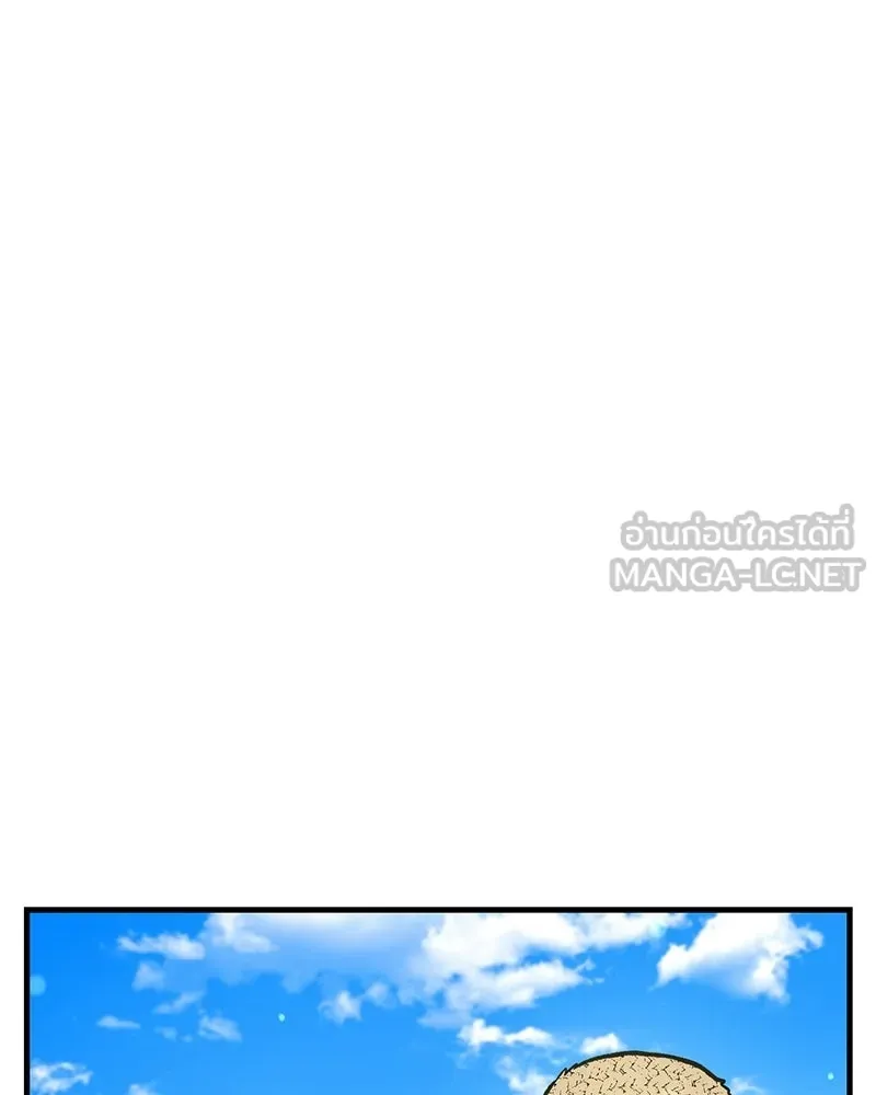 ปลูกผักพิชิตหอคอย ตอนที่ 107 รูปที่ 48