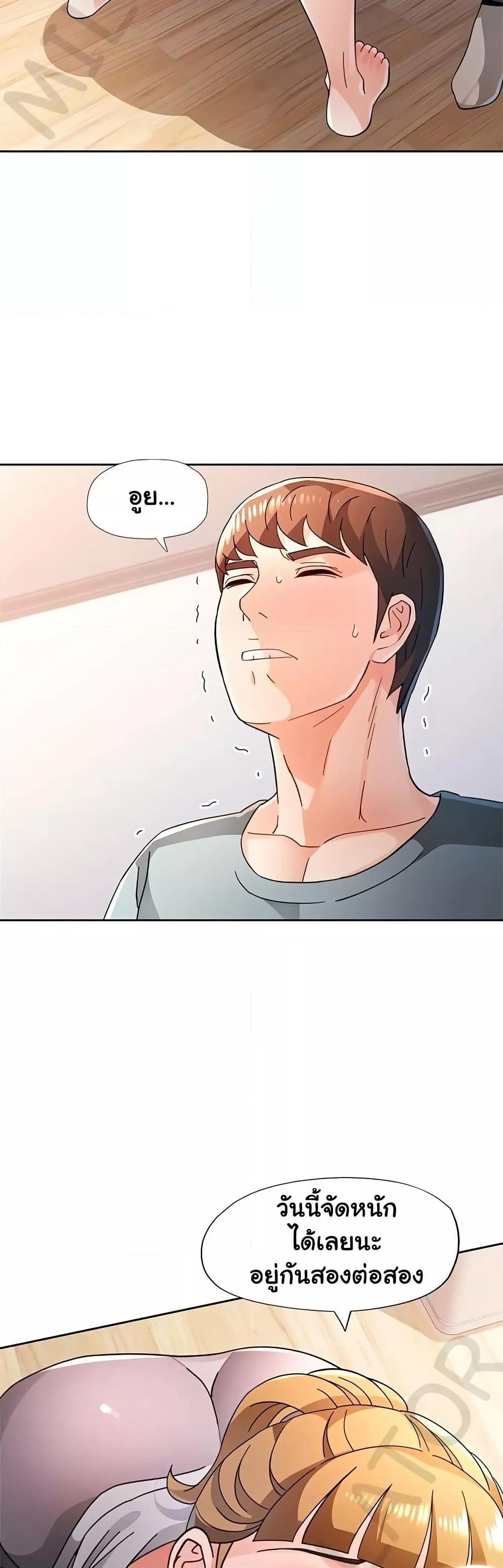 Doujin-Lc- อ่าน โดจิน มังฮวา เกาหลี ญี่ปุ่น จีน แปลไทย Wait, I’m a Married Woman! ตอนที่ 1 2 3 4 5 6 7 8 9 10 11 12 13 14 ฟรี ไม่มีโฆษณา อ่าน โดจิน Manhwa เกาหลี ญี่ปุ่น จีน เรามีครบ คัดมาให้เน้นๆ โดจิน 18+ รับประกันความฟินโดย  Doujin Lc
