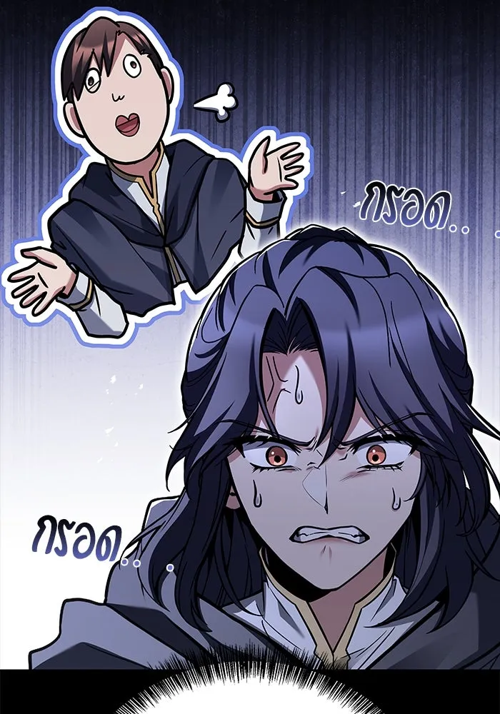 ครัวจอมเวท ตอนที่ 58 รูปที่ 73