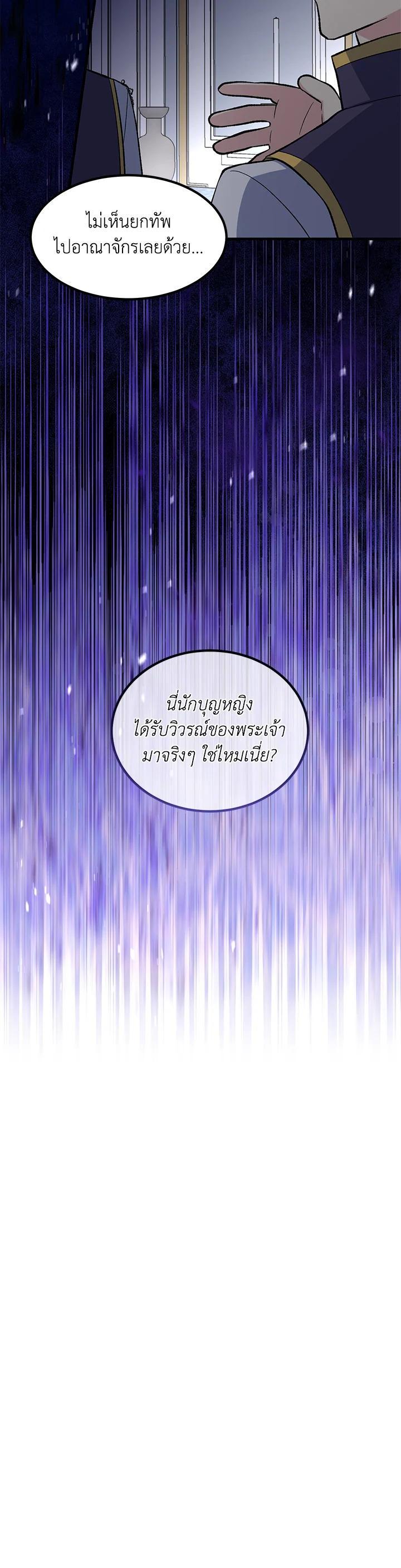 Manga-lc-com อ่านมังงะ อ่านการ์ตูน ออนไลน์ ฟรี How the Pro in His Past Life Sucks the Sweet Honey ตอนที่ 1 2 3 4 5 6 7 8 9 10 11 12 13 14 ฟรี ไม่มีโฆษณา Manga-lc - อ่าน มังงะ อ่าน การ์ตูน ออนไลน์ อ่านมังงะ ฟรี