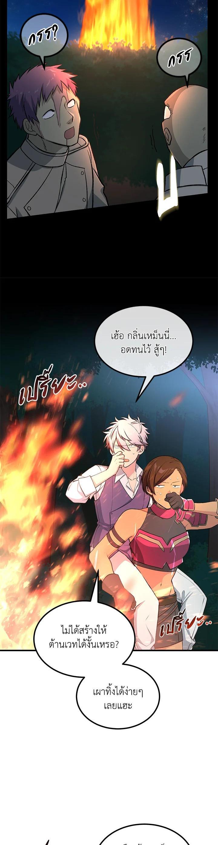 Manga-lc-com อ่านมังงะ อ่านการ์ตูน ออนไลน์ ฟรี How the Pro in His Past Life Sucks the Sweet Honey ตอนที่ 1 2 3 4 5 6 7 8 9 10 11 12 13 14 ฟรี ไม่มีโฆษณา Manga-lc - อ่าน มังงะ อ่าน การ์ตูน ออนไลน์ อ่านมังงะ ฟรี