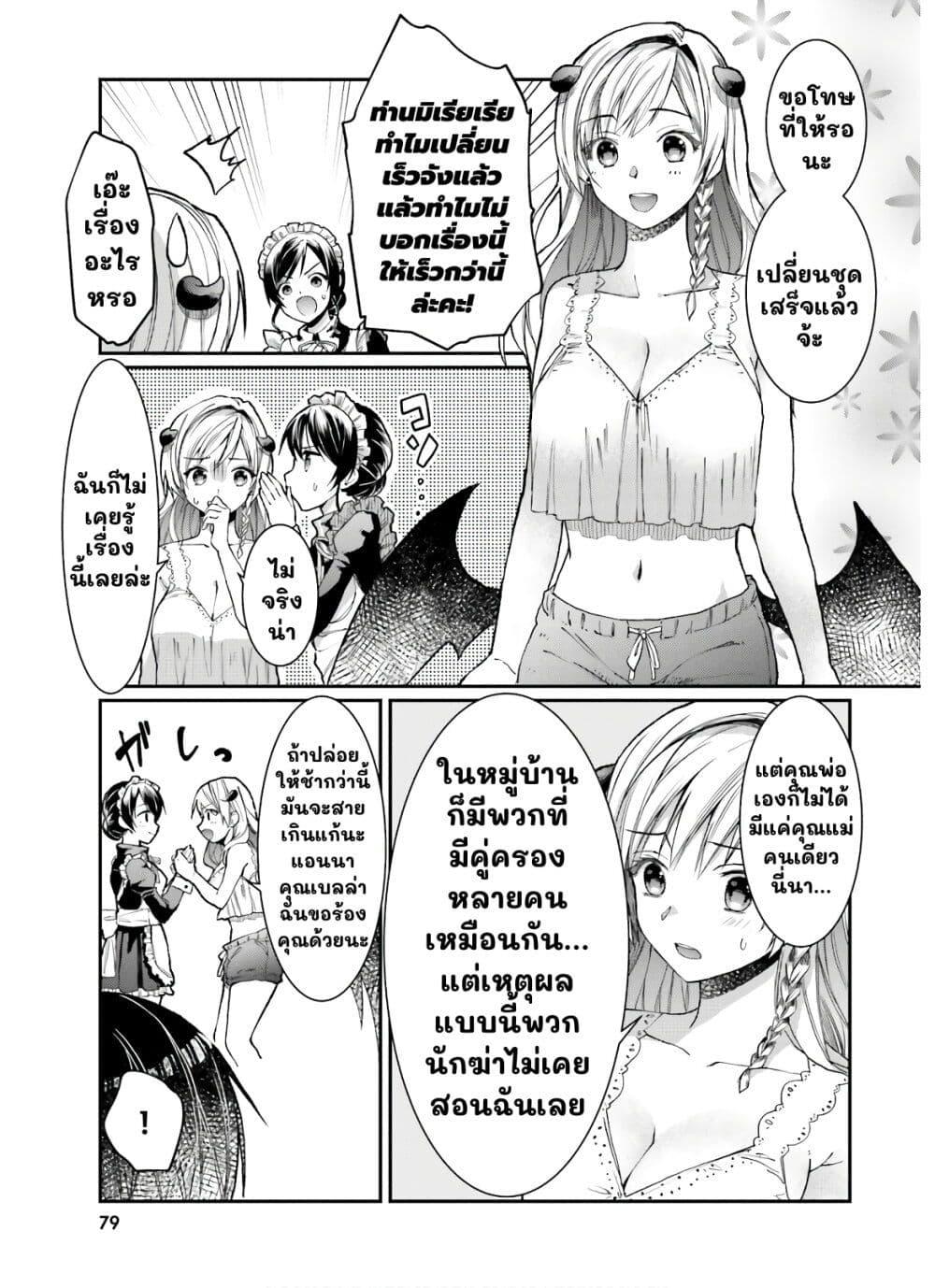 Manga-lc-com อ่านมังงะ อ่านการ์ตูน ออนไลน์ ฟรี Neta Chara Kari Play no Tsumori ga Isekai Shoukan ตอนที่ 1 2 3 4 5 6 7 8 9 10 11 12 13 14 ฟรี ไม่มีโฆษณา Manga-lc - อ่าน มังงะ อ่าน การ์ตูน ออนไลน์ อ่านมังงะ ฟรี