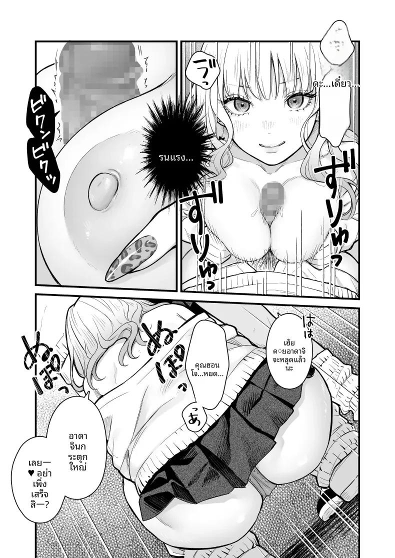 Doujin-Lc- อ่าน โดจิน มังฮวา เกาหลี ญี่ปุ่น จีน แปลไทย ทำกับสาวเกลในห้อง [Tetsuyashiki_(Kontetsu)]_Class_no_Cool_Gal_to_Yobidashi_Sex ตอนที่ 1 2 3 4 5 6 7 8 9 10 11 12 13 14 ฟรี ไม่มีโฆษณา อ่าน โดจิน Manhwa เกาหลี ญี่ปุ่น จีน เรามีครบ คัดมาให้เน้นๆ โดจิน 18+ รับประกันความฟินโดย  Doujin Lc