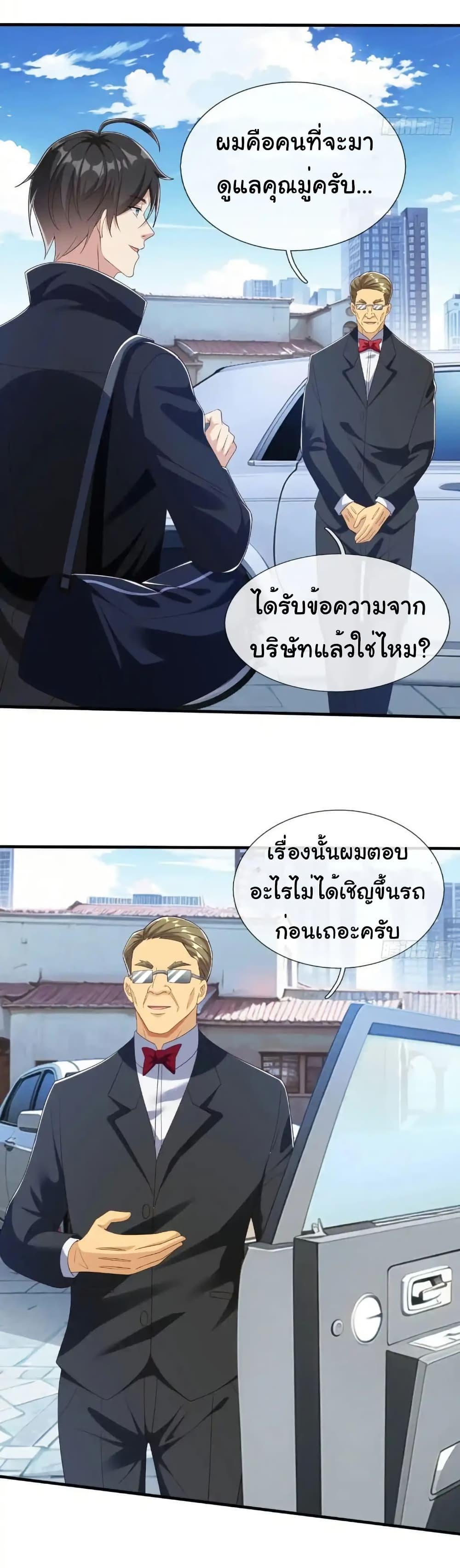 Manga-lc-com อ่านมังงะ อ่านการ์ตูน ออนไลน์ ฟรี I cultivated to become a god in the city ตอนที่ 1 2 3 4 5 6 7 8 9 10 11 12 13 14 ฟรี ไม่มีโฆษณา Manga-lc - อ่าน มังงะ อ่าน การ์ตูน ออนไลน์ อ่านมังงะ ฟรี