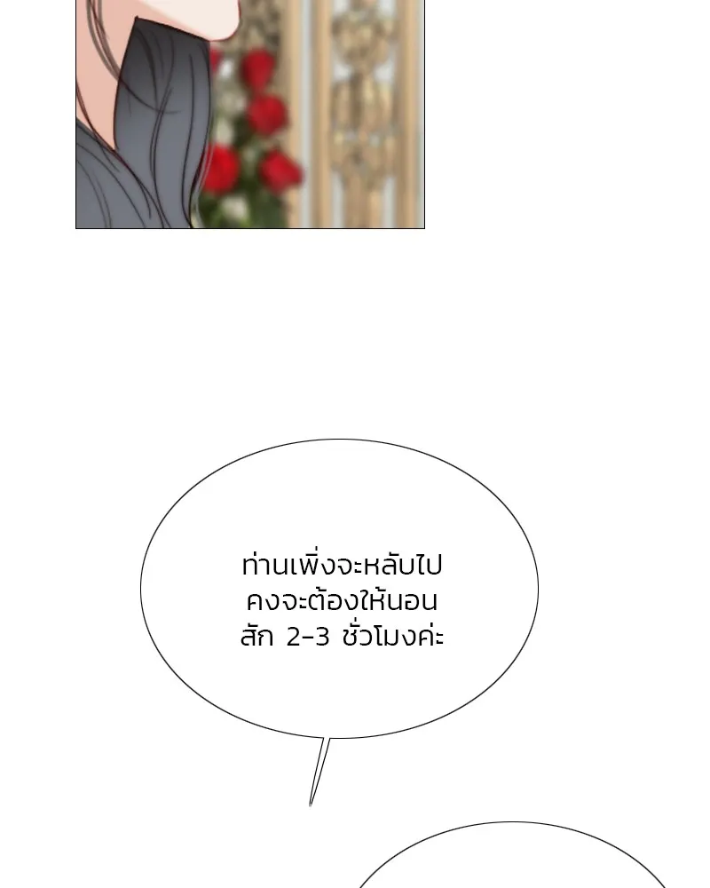เซเรน่า ตอนที่ 88 รูปที่ 32
