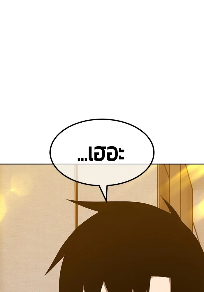 +99 ท่อนไม้พร้อมบวก ตอนที่ 84 บทส่งท้ายซีซัน 1 (2) รูปที่ 446