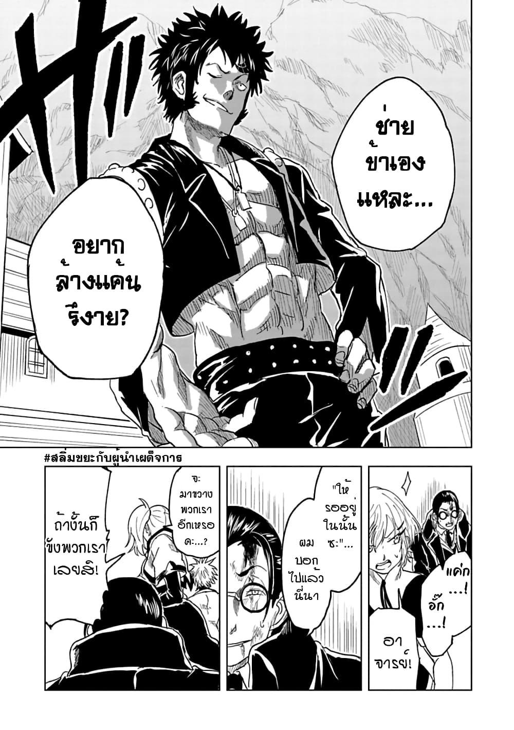 Manga-lc-com อ่านมังงะ อ่านการ์ตูน ออนไลน์ ฟรี Kokuei no Junk ตอนที่ 1 2 3 4 5 6 7 8 9 10 11 12 13 14 ฟรี ไม่มีโฆษณา Manga-lc - อ่าน มังงะ อ่าน การ์ตูน ออนไลน์ อ่านมังงะ ฟรี