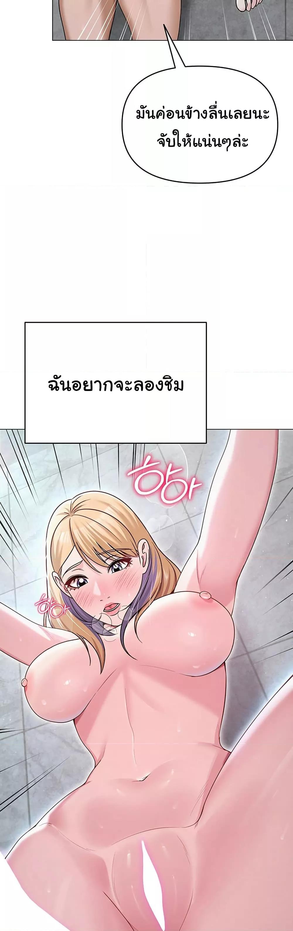 Doujin-Lc- อ่าน โดจิน มังฮวา เกาหลี ญี่ปุ่น จีน แปลไทย SNS ตอนที่ 1 2 3 4 5 6 7 8 9 10 11 12 13 14 ฟรี ไม่มีโฆษณา อ่าน โดจิน Manhwa เกาหลี ญี่ปุ่น จีน เรามีครบ คัดมาให้เน้นๆ โดจิน 18+ รับประกันความฟินโดย  Doujin Lc