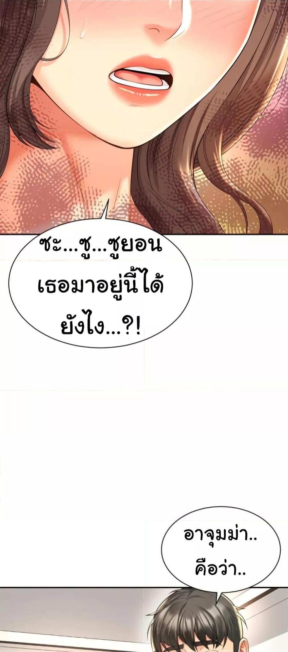 Doujin-Lc- อ่าน โดจิน มังฮวา เกาหลี ญี่ปุ่น จีน แปลไทย Friend’s Mom Is Mine ตอนที่ 1 2 3 4 5 6 7 8 9 10 11 12 13 14 ฟรี ไม่มีโฆษณา อ่าน โดจิน Manhwa เกาหลี ญี่ปุ่น จีน เรามีครบ คัดมาให้เน้นๆ โดจิน 18+ รับประกันความฟินโดย  Doujin Lc