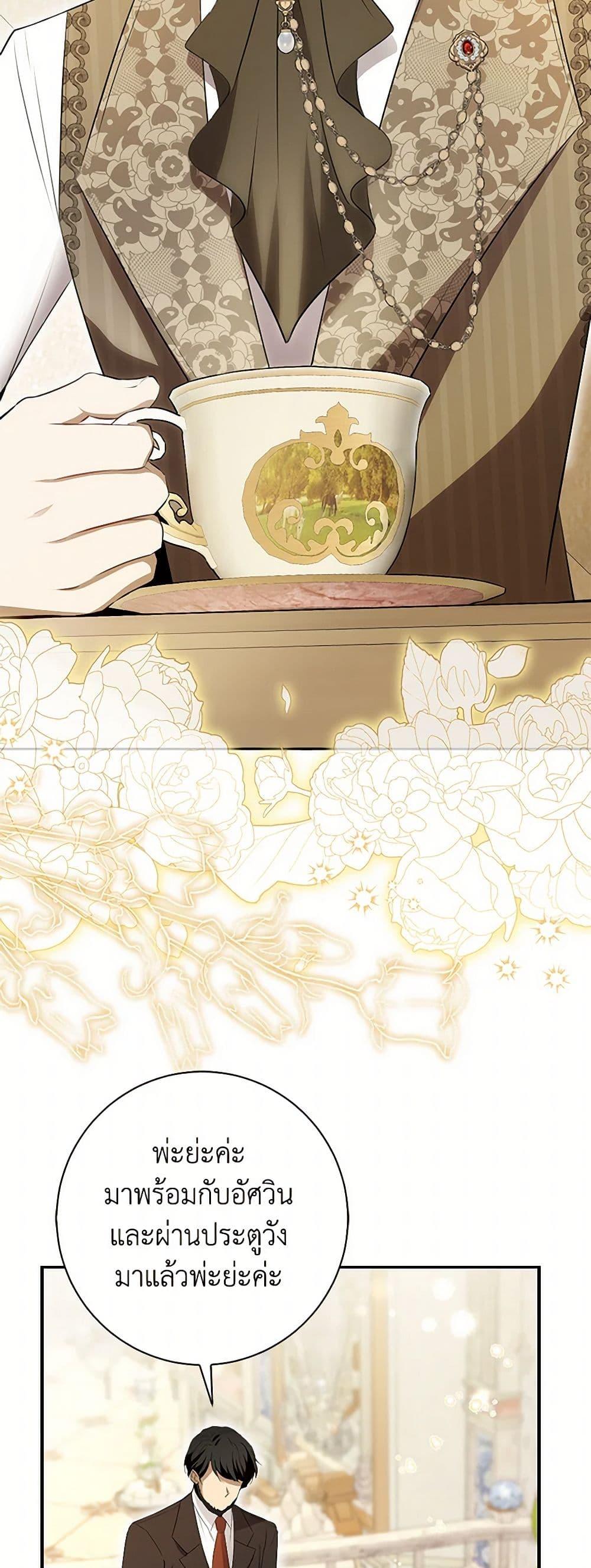 Manga-lc-com อ่านมังงะ อ่านการ์ตูน ออนไลน์ ฟรี Baby Squirrel Is Good at Everything ตอนที่ 1 2 3 4 5 6 7 8 9 10 11 12 13 14 ฟรี ไม่มีโฆษณา Manga-lc - อ่าน มังงะ อ่าน การ์ตูน ออนไลน์ อ่านมังงะ ฟรี