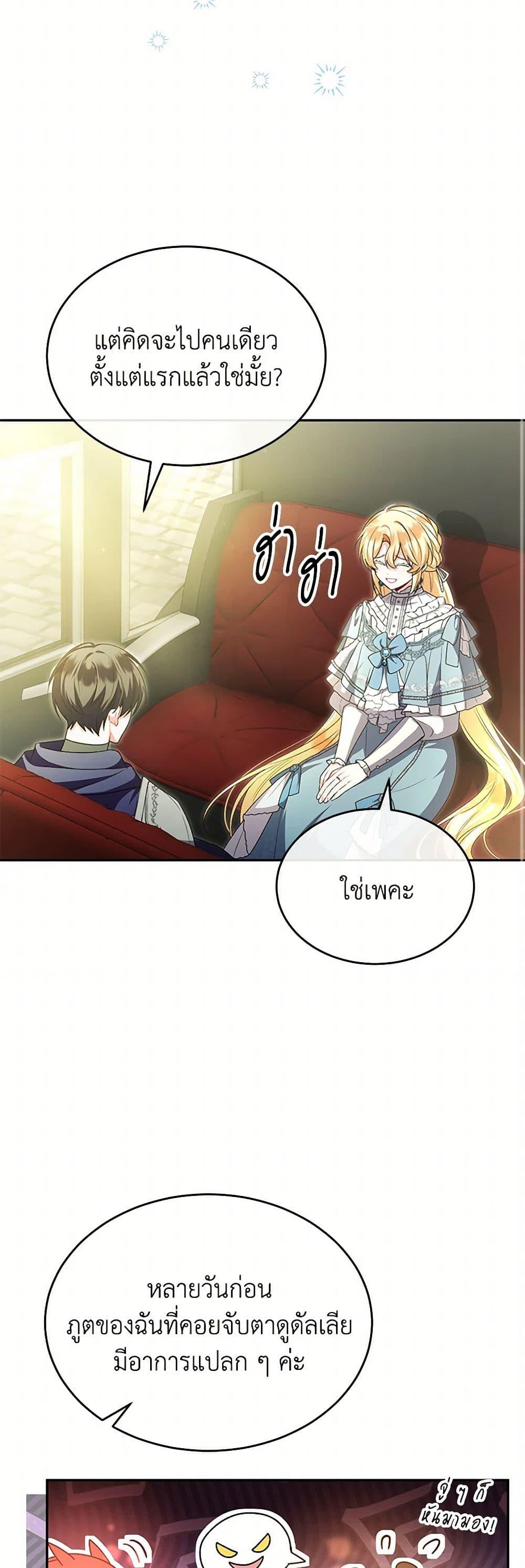 Manga-lc-com อ่านมังงะ อ่านการ์ตูน ออนไลน์ ฟรี The Real Daughter Is Back ตอนที่ 1 2 3 4 5 6 7 8 9 10 11 12 13 14 ฟรี ไม่มีโฆษณา Manga-lc - อ่าน มังงะ อ่าน การ์ตูน ออนไลน์ อ่านมังงะ ฟรี