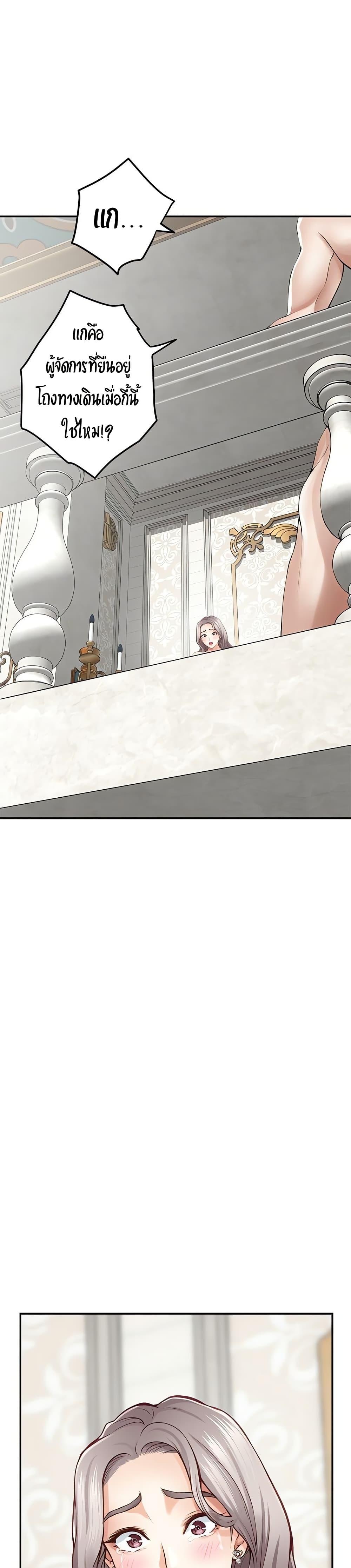 Doujin-Lc- อ่าน โดจิน มังฮวา เกาหลี ญี่ปุ่น จีน แปลไทย God of Pleasure ตอนที่ 1 2 3 4 5 6 7 8 9 10 11 12 13 14 ฟรี ไม่มีโฆษณา อ่าน โดจิน Manhwa เกาหลี ญี่ปุ่น จีน เรามีครบ คัดมาให้เน้นๆ โดจิน 18+ รับประกันความฟินโดย  Doujin Lc