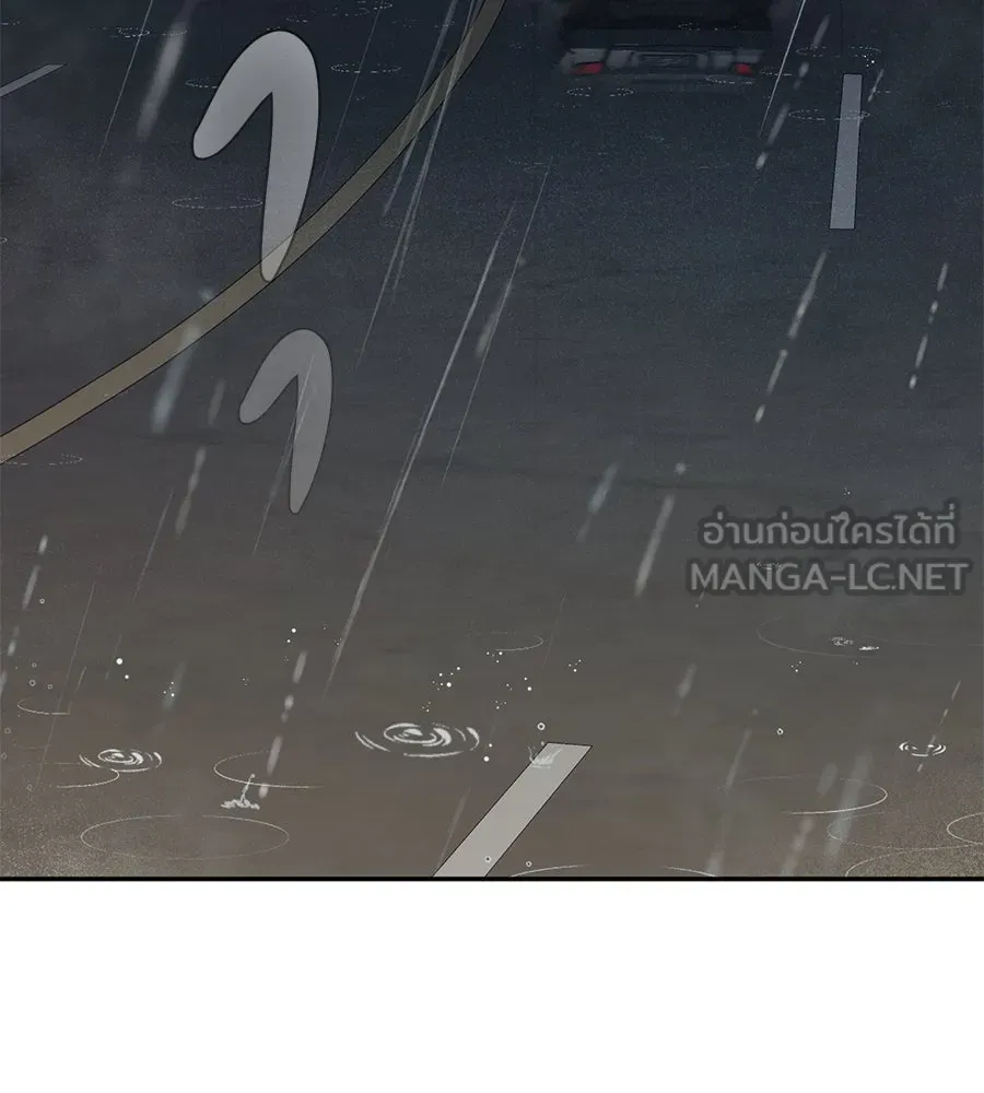 คอลเซ็นเตอร์เปลี่ยนชีวิต ตอนที่ 7 เลเวลอัป รูปที่ 78