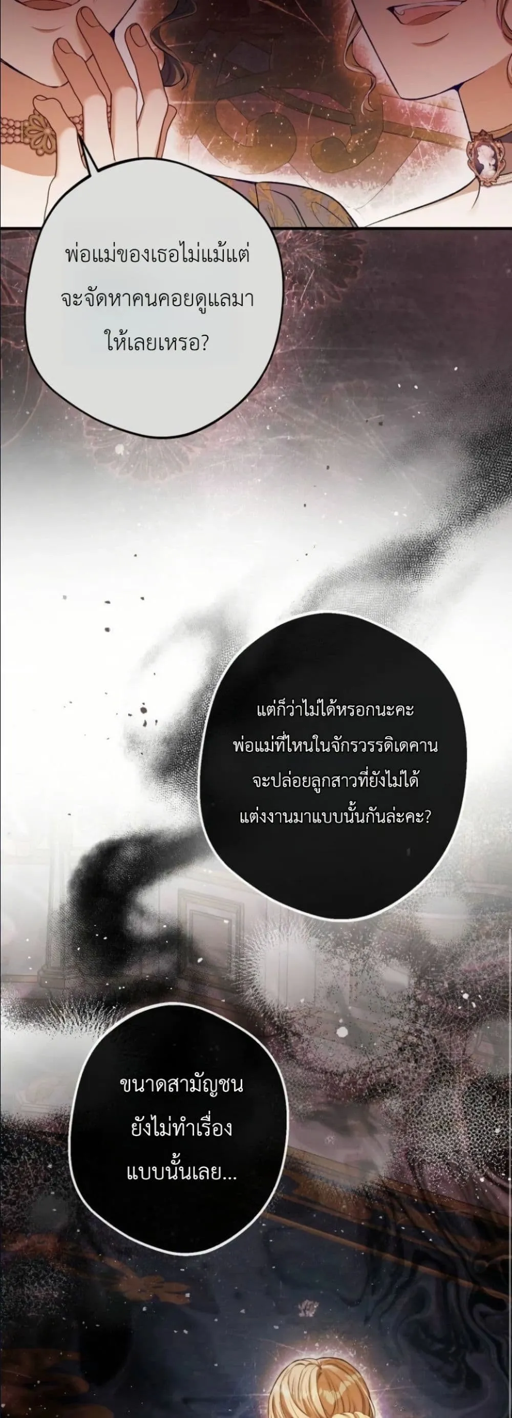 Manga-lc-com อ่านมังงะ อ่านการ์ตูน ออนไลน์ ฟรี This Is What Revenge Looks Like ตอนที่ 1 2 3 4 5 6 7 8 9 10 11 12 13 14 ฟรี ไม่มีโฆษณา Manga-lc - อ่าน มังงะ อ่าน การ์ตูน ออนไลน์ อ่านมังงะ ฟรี