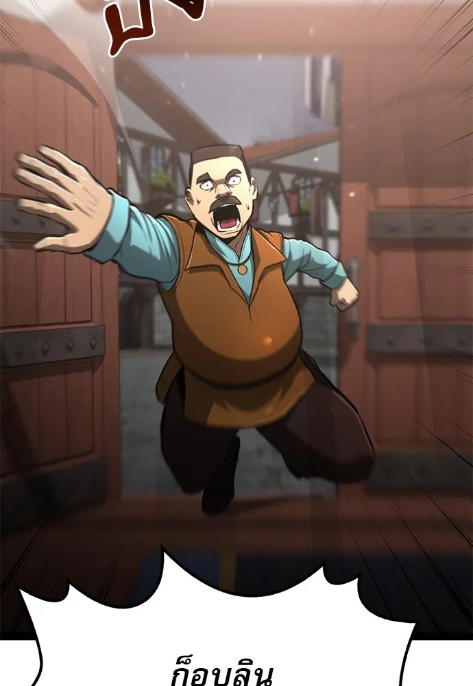 ก็อบลินเลเวล 999 ตอนที่ 15 รูปที่ 55