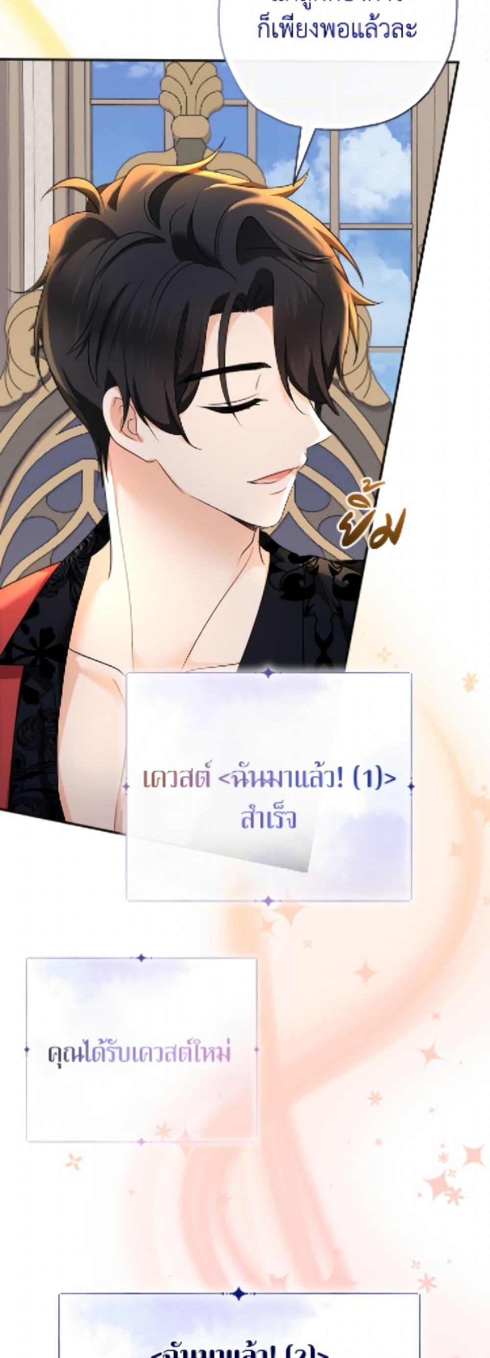 Manga-lc-com อ่านมังงะ อ่านการ์ตูน ออนไลน์ ฟรี Lord Baby Runs a Romance Fantasy With Cash ตอนที่ 1 2 3 4 5 6 7 8 9 10 11 12 13 14 ฟรี ไม่มีโฆษณา Manga-lc - อ่าน มังงะ อ่าน การ์ตูน ออนไลน์ อ่านมังงะ ฟรี
