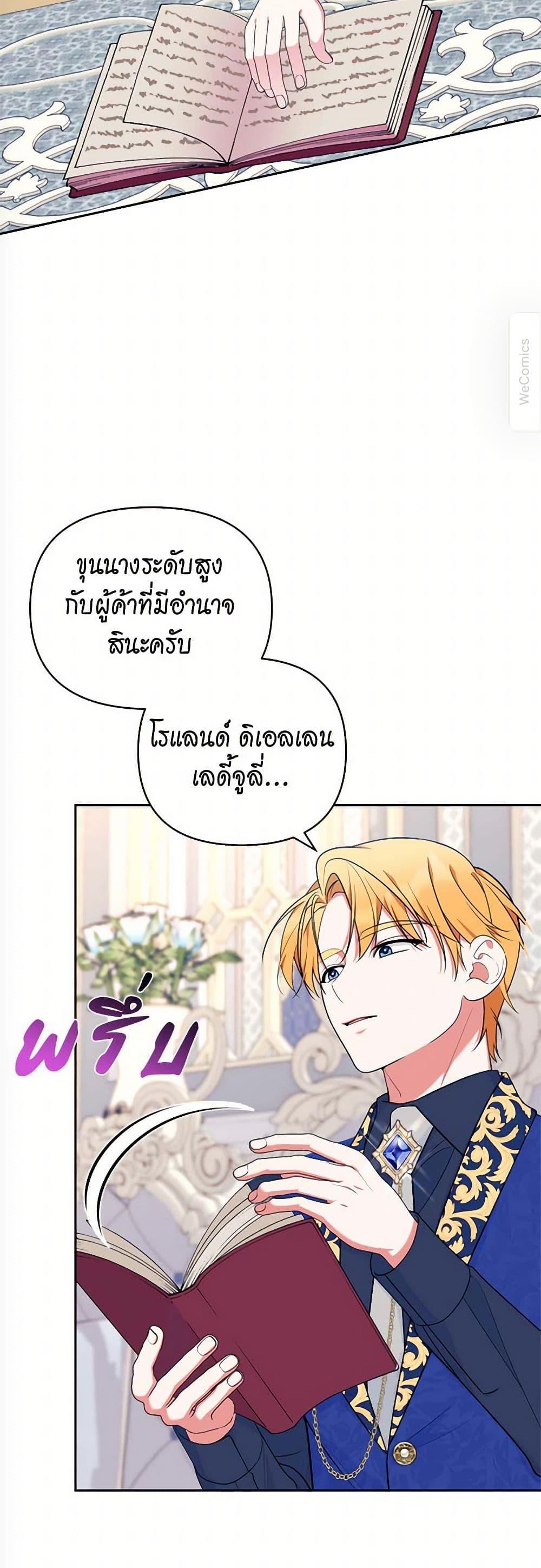 Manga-lc-com อ่านมังงะ อ่านการ์ตูน ออนไลน์ ฟรี Breaking News ตอนที่ 1 2 3 4 5 6 7 8 9 10 11 12 13 14 ฟรี ไม่มีโฆษณา Manga-lc - อ่าน มังงะ อ่าน การ์ตูน ออนไลน์ อ่านมังงะ ฟรี