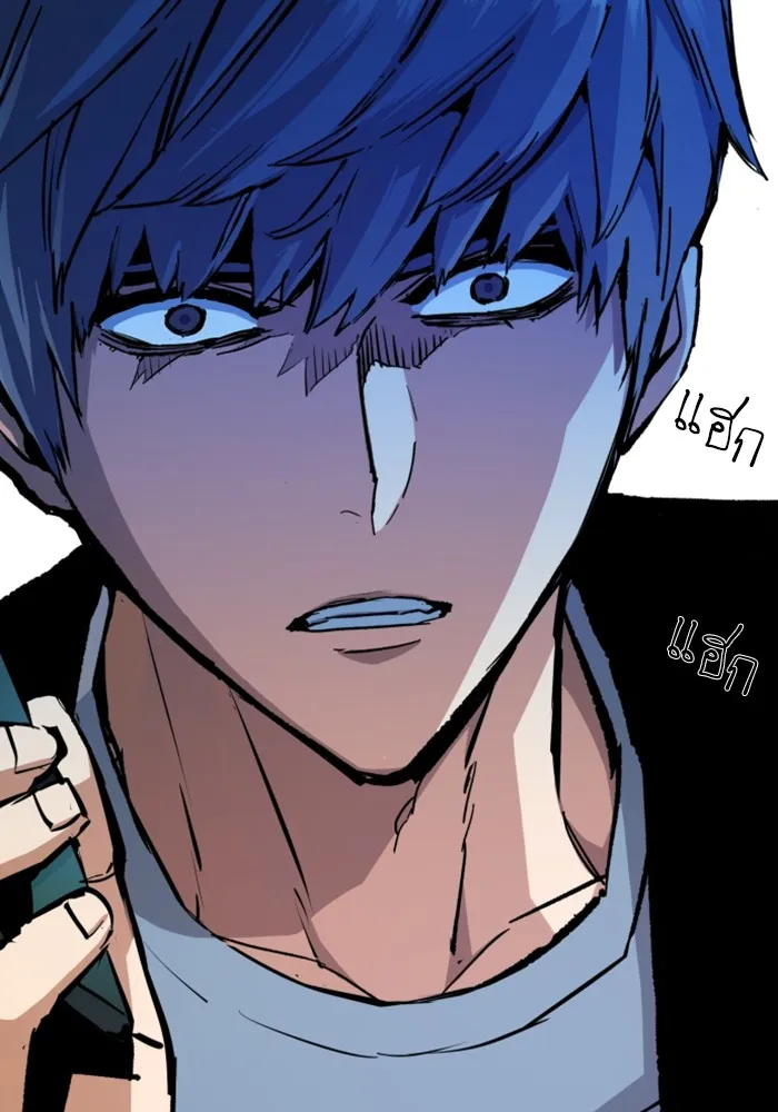 พี่ชายสายบอดี้การ์ด ตอนที่ 135 รูปที่ 43