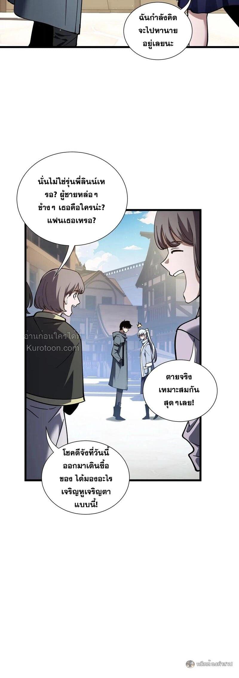 Manga-lc-com อ่านมังงะ อ่านการ์ตูน ออนไลน์ ฟรี I Owe Billions in Debt, So I Was Forced to Work for an Evil God ตอนที่ 1 2 3 4 5 6 7 8 9 10 11 12 13 14 ฟรี ไม่มีโฆษณา Manga-lc - อ่าน มังงะ อ่าน การ์ตูน ออนไลน์ อ่านมังงะ ฟรี