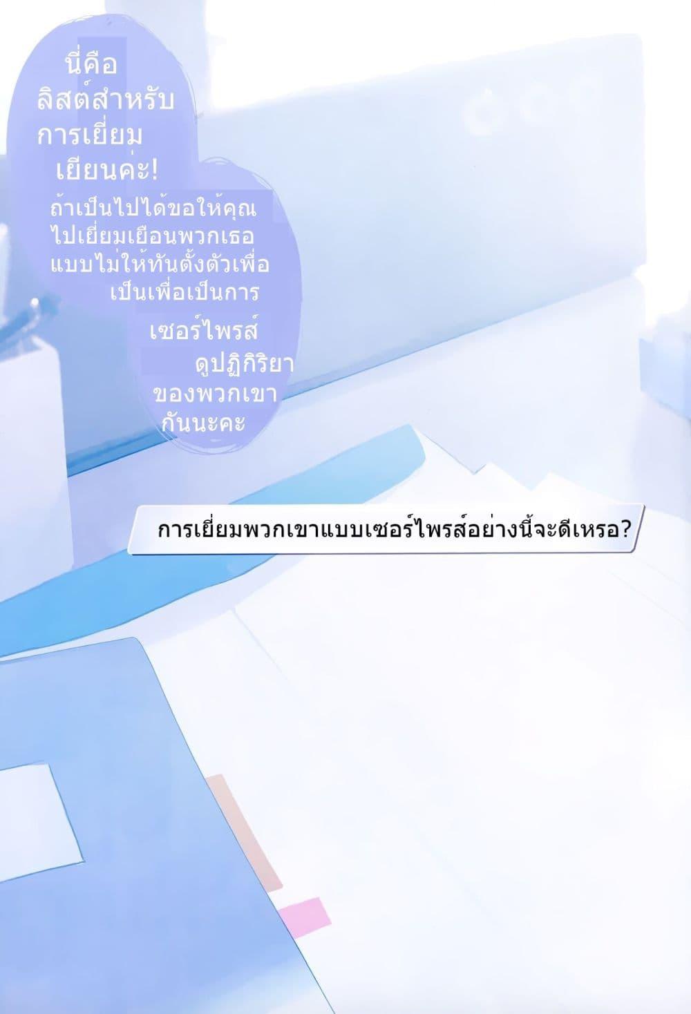 Manga-lc-com อ่านมังงะ อ่านการ์ตูน ออนไลน์ ฟรี Kivotos Home Visit Record Logbook Vol.1-2 By modare ตอนที่ 1 2 3 4 5 6 7 8 9 10 11 12 13 14 ฟรี ไม่มีโฆษณา Manga-lc - อ่าน มังงะ อ่าน การ์ตูน ออนไลน์ อ่านมังงะ ฟรี