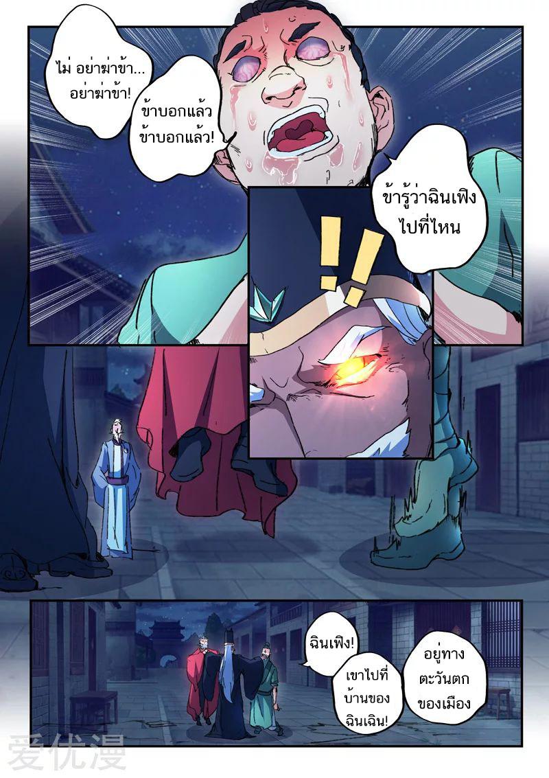 Manga-lc-com อ่านมังงะ อ่านการ์ตูน ออนไลน์ ฟรี Martial Master ตอนที่ 1 2 3 4 5 6 7 8 9 10 11 12 13 14 ฟรี ไม่มีโฆษณา Manga-lc - อ่าน มังงะ อ่าน การ์ตูน ออนไลน์ อ่านมังงะ ฟรี