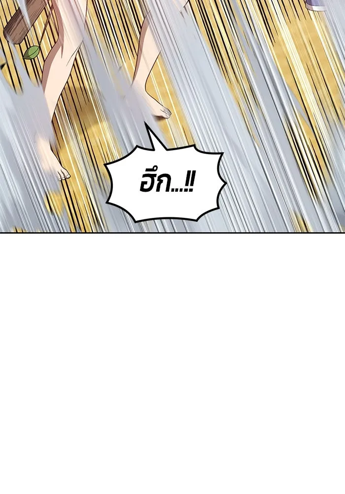 +99 ท่อนไม้พร้อมบวก ตอนที่ 27 รูปที่ 128