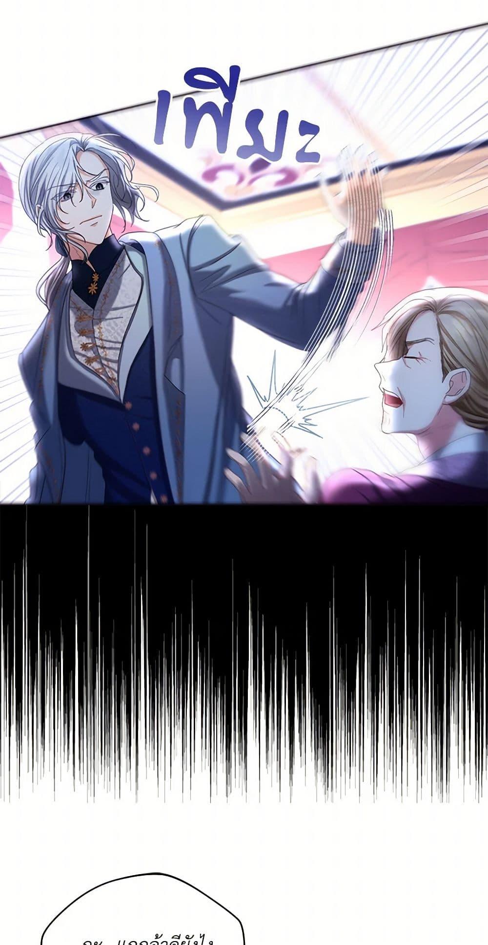 Manga-lc-com อ่านมังงะ อ่านการ์ตูน ออนไลน์ ฟรี The Duchess’s Contract Marriage ตอนที่ 1 2 3 4 5 6 7 8 9 10 11 12 13 14 ฟรี ไม่มีโฆษณา Manga-lc - อ่าน มังงะ อ่าน การ์ตูน ออนไลน์ อ่านมังงะ ฟรี