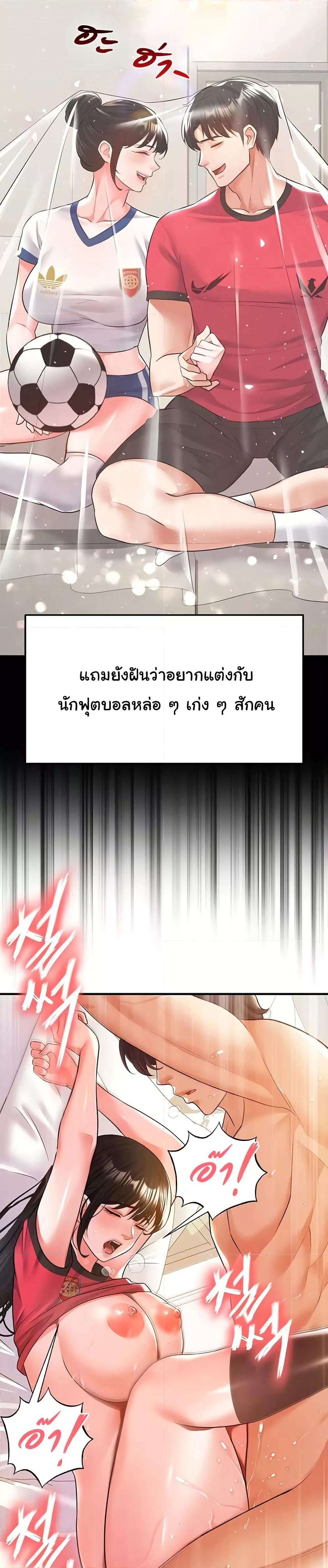 Doujin-Lc- อ่าน โดจิน มังฮวา เกาหลี ญี่ปุ่น จีน แปลไทย The Hottie’s Good at Football ตอนที่ 1 2 3 4 5 6 7 8 9 10 11 12 13 14 ฟรี ไม่มีโฆษณา อ่าน โดจิน Manhwa เกาหลี ญี่ปุ่น จีน เรามีครบ คัดมาให้เน้นๆ โดจิน 18+ รับประกันความฟินโดย  Doujin Lc