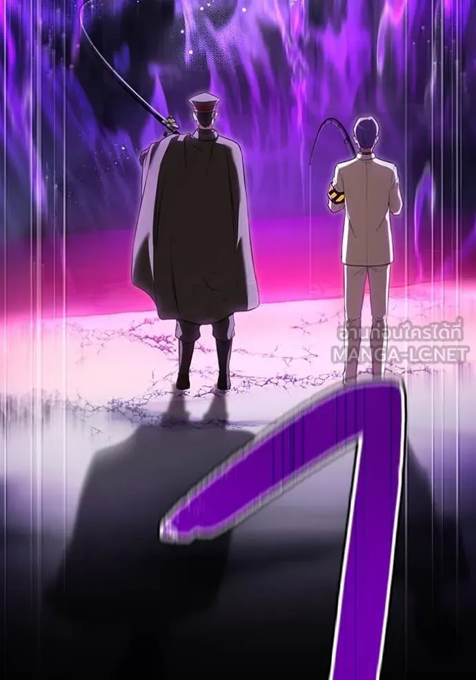 ฮันเตอร์สกิลโกง ตอนที่ 43 รูปที่ 17