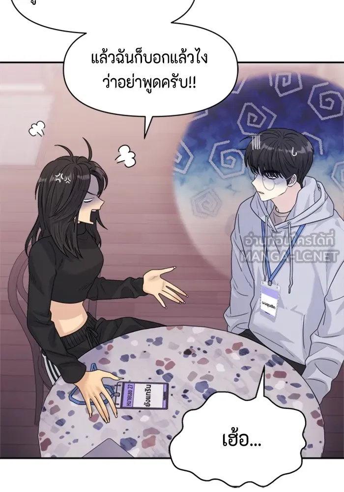 Couple Breaker ตอนที่ 13 รูปที่ 36