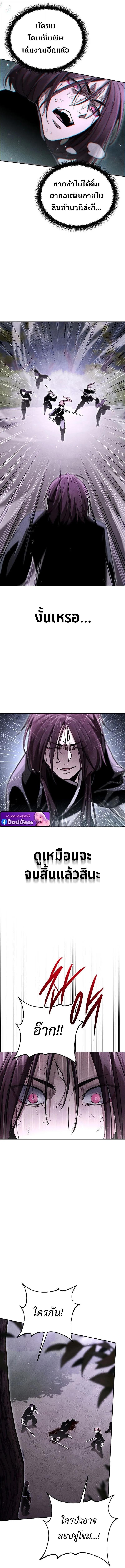 Manga-lc-com อ่านมังงะ อ่านการ์ตูน ออนไลน์ ฟรี The Great Heavenly Demon Sovereign ตอนที่ 1 2 3 4 5 6 7 8 9 10 11 12 13 14 ฟรี ไม่มีโฆษณา Manga-lc - อ่าน มังงะ อ่าน การ์ตูน ออนไลน์ อ่านมังงะ ฟรี