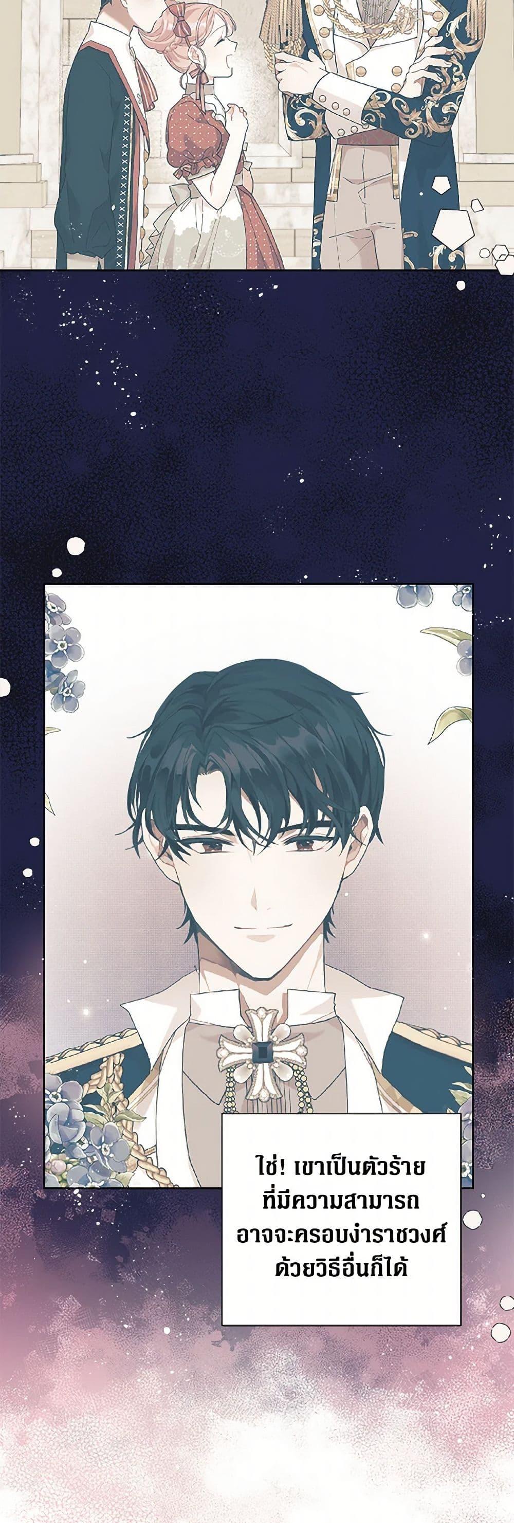 Manga-lc-com อ่านมังงะ อ่านการ์ตูน ออนไลน์ ฟรี The Archvillain’s Daughter-in-Law ตอนที่ 1 2 3 4 5 6 7 8 9 10 11 12 13 14 ฟรี ไม่มีโฆษณา Manga-lc - อ่าน มังงะ อ่าน การ์ตูน ออนไลน์ อ่านมังงะ ฟรี