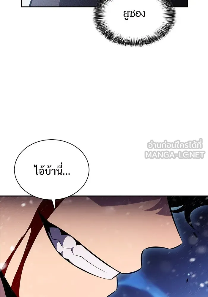 ผู้เล่นหน้าใหม่เลเวลแมกซ์ ตอนที่ 183 ภาษาที่หายไป (2) รูปที่ 87