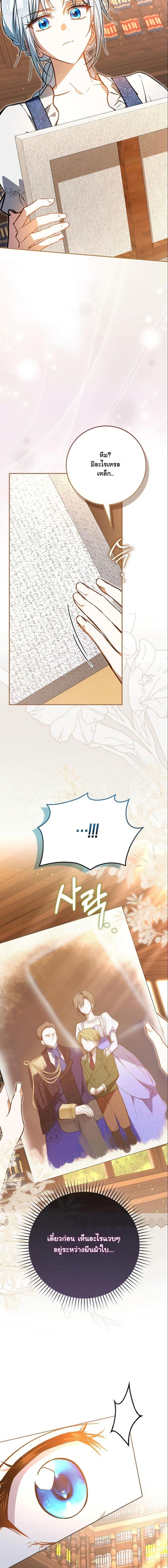 Manga-lc-com อ่านมังงะ อ่านการ์ตูน ออนไลน์ ฟรี My Contract Husband Resembles the Male Protagonist ตอนที่ 1 2 3 4 5 6 7 8 9 10 11 12 13 14 ฟรี ไม่มีโฆษณา Manga-lc - อ่าน มังงะ อ่าน การ์ตูน ออนไลน์ อ่านมังงะ ฟรี