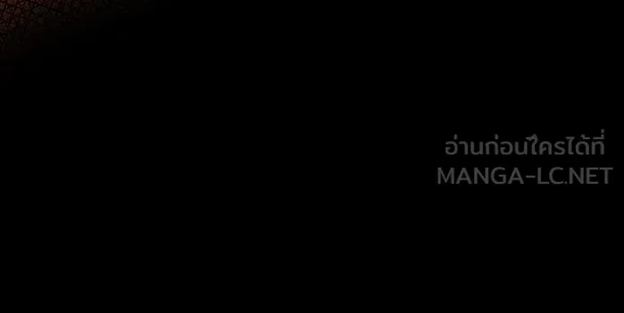 นางร้ายที่ไหนจะมีคุณธรรม ตอนที่ 80 รูปที่ 36