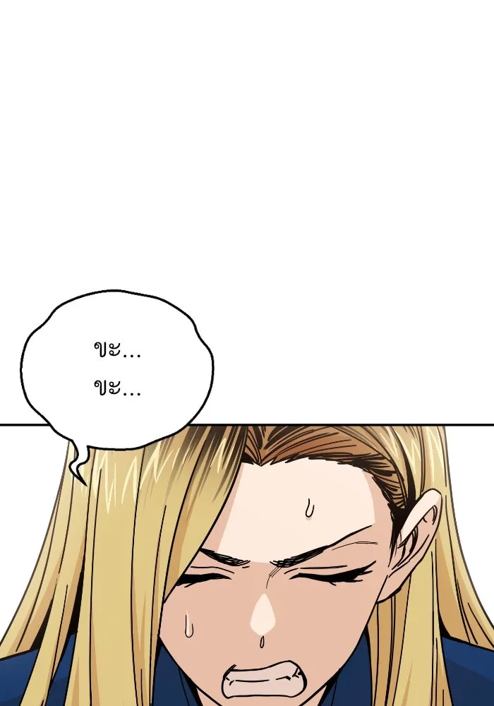 โชคชะตานำพารัก ตอนที่ 9 ขะ..ขะ..ขะ รูปที่ 53