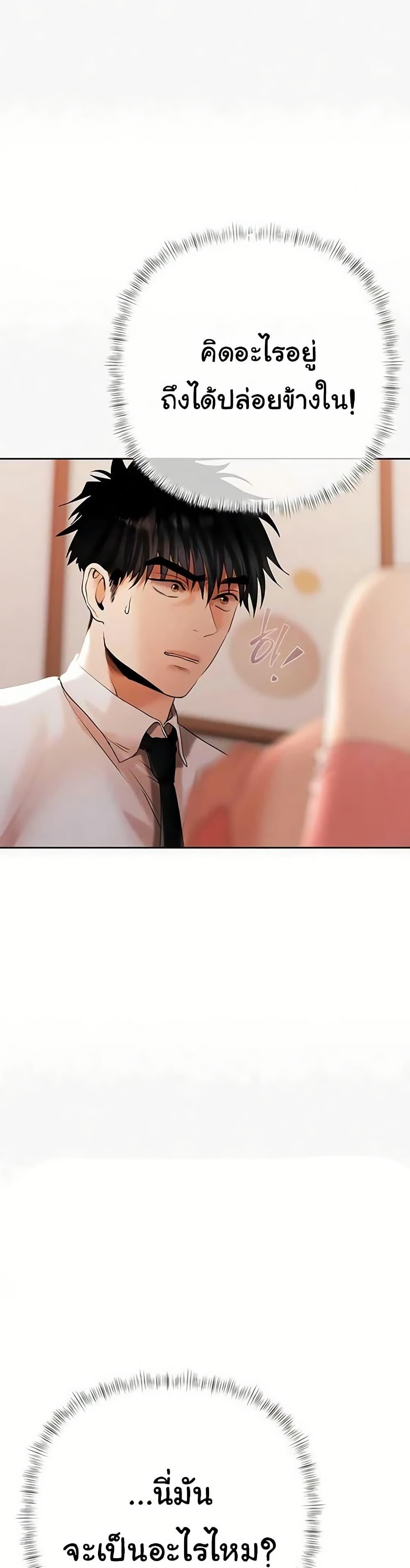 Doujin-Lc- อ่าน โดจิน มังฮวา เกาหลี ญี่ปุ่น จีน แปลไทย Money Games ตอนที่ 1 2 3 4 5 6 7 8 9 10 11 12 13 14 ฟรี ไม่มีโฆษณา อ่าน โดจิน Manhwa เกาหลี ญี่ปุ่น จีน เรามีครบ คัดมาให้เน้นๆ โดจิน 18+ รับประกันความฟินโดย  Doujin Lc